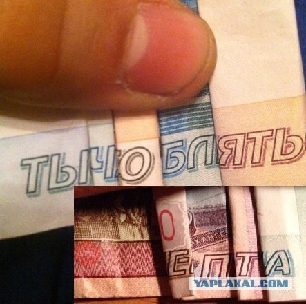Достал талоны на инет!