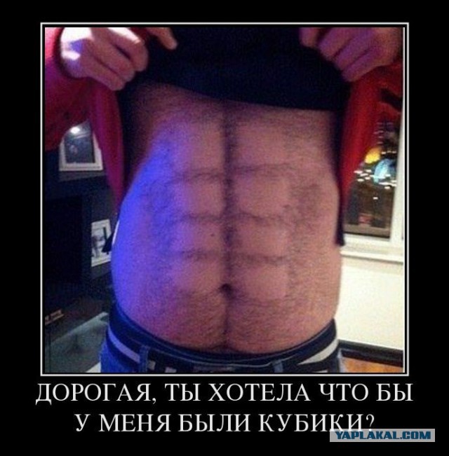 Они захотели и смогли