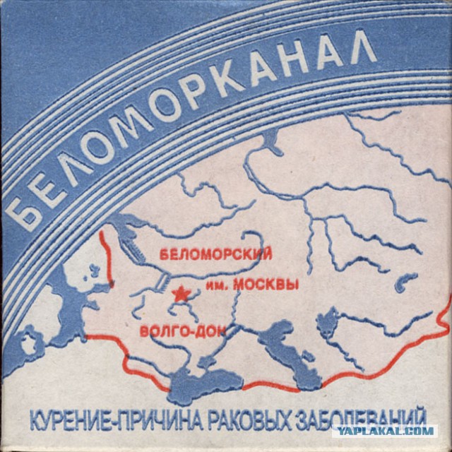 Очень Олдскульные сигареты