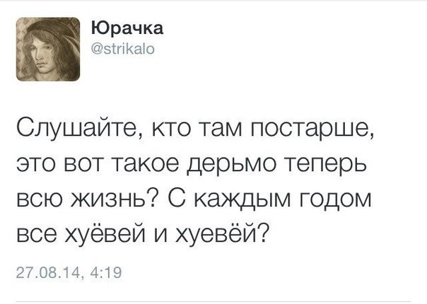 Веселые картинки