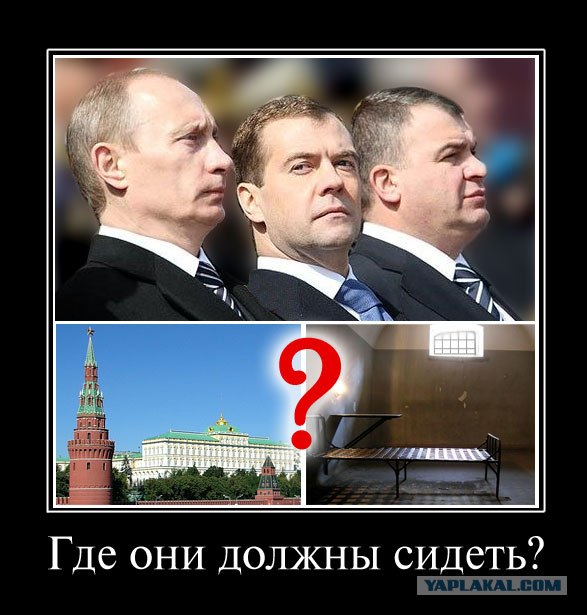 Как украсть $ 4 000 000 000
