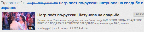 Держитесь за поручни