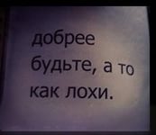 Навалял лихачу на BMW