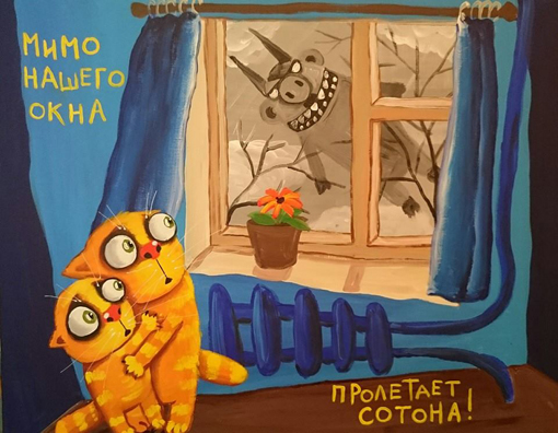 Всякая хренотень