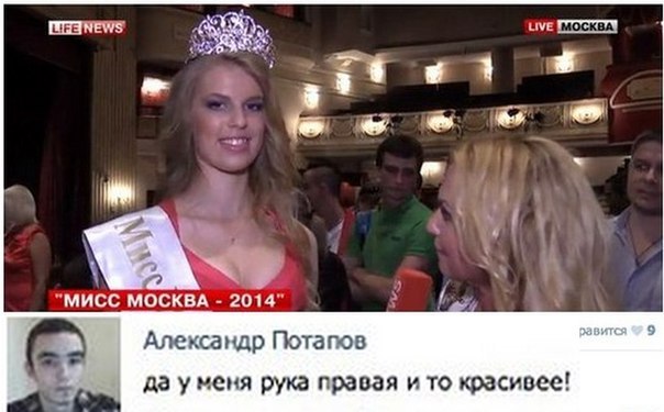Ужасы и приколы из соцсетей 18+