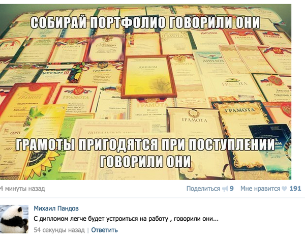 Смешные комментарии из соц сетей