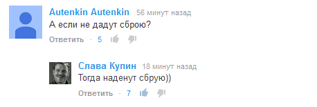 Получив современное оружие, украинская армия будет