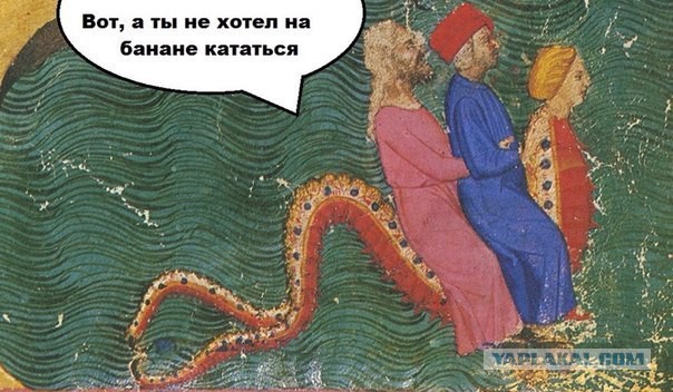 Средневековое веселье