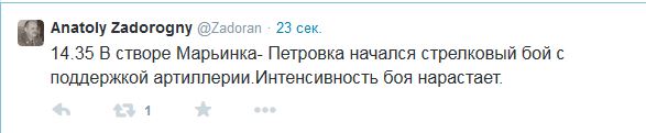 Перемирие кончилось, едва начавшись.
