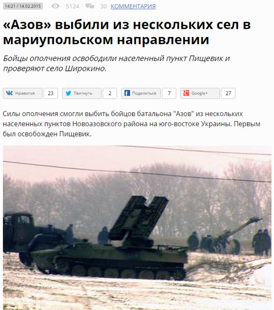Перемирие кончилось, едва начавшись., часть 3