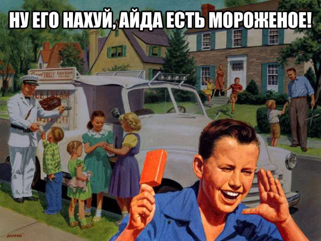 Что обещали нам 10 лет назад