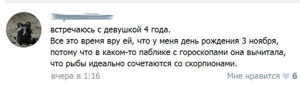 Смешные комментарии из социальных сетей