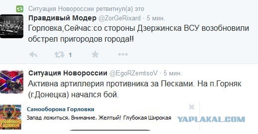 Перемирие кончилось, едва начавшись. Часть 10
