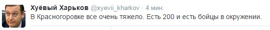 Перемирие кончилось, едва начавшись. Часть 10
