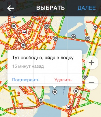 Комментарии из навигатора