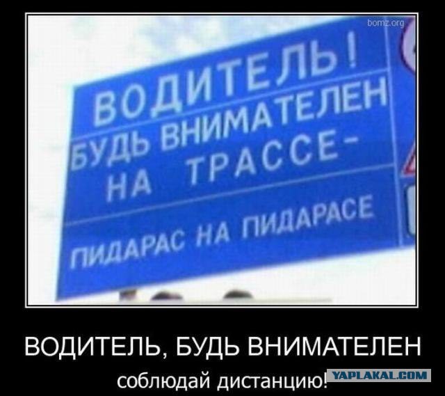 Водители, что с вами?