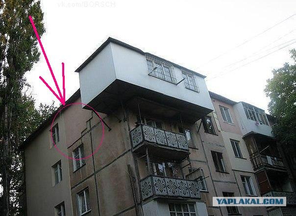 Балкон улучшеной планировки