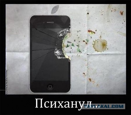 Грандиозный погром