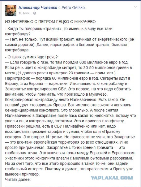 Перемирие кончилось, едва начавшись. Часть 12