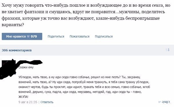 Ужасы и приколы из соцсетей 18+