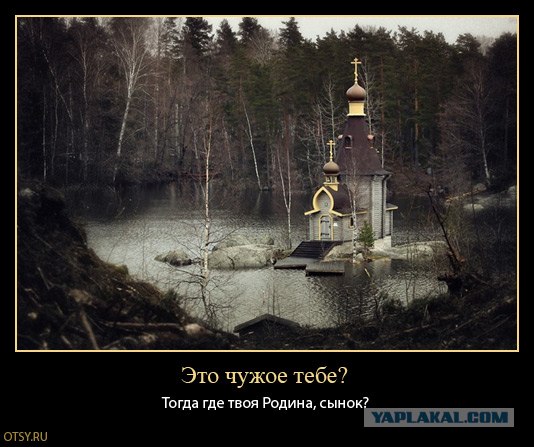 Навеяно постами ярости про РПЦ...