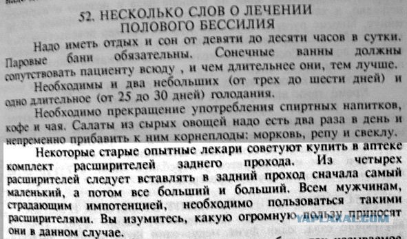 Весёлые картинки