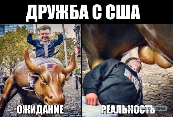 10 политических картинок часть 11