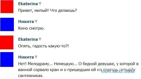 Смешные комментарии из социальных сетей