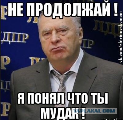 Позор