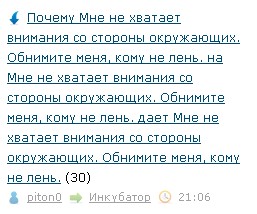 Почему?