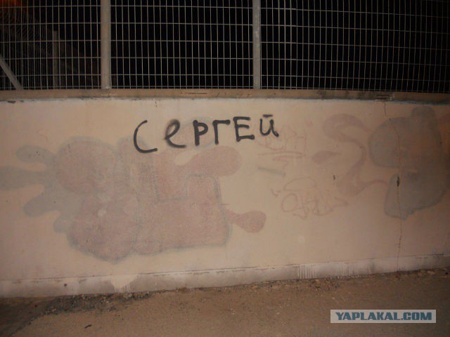Зарплатная ведомость израильского инженера