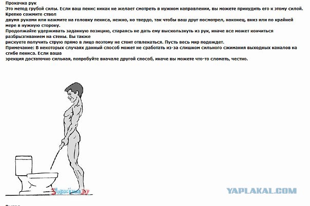 Ну зачем такое происходит утром?