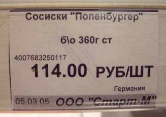 Не очень Смешные картинки