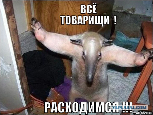 Про это про то)))