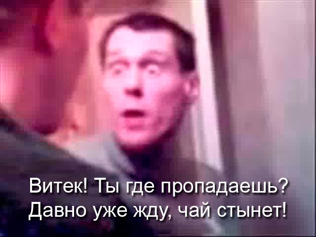 Мумитроллинг