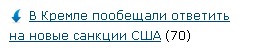 У охранника Обамы украли пистолет и значок