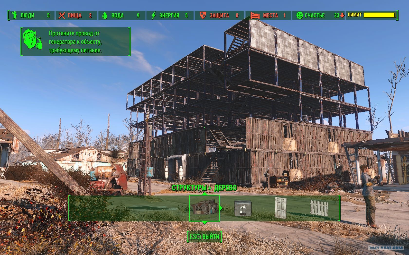 Fallout 4 отмена лимита на строительство фото 2