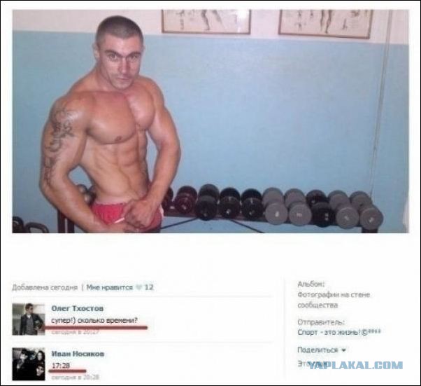 Смешные комментарии из социальных сетей.