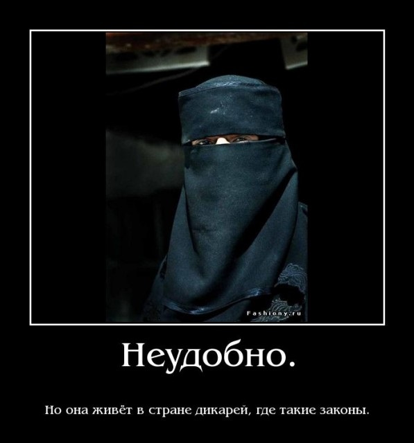 Плохой Грозный