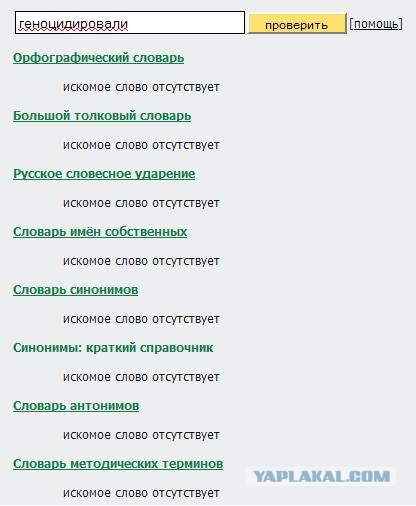 Ураган Сэнди. Конец Света начинается с США?