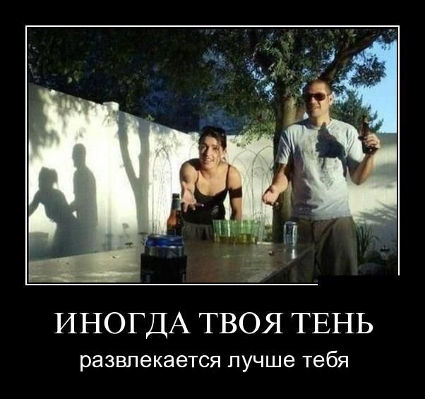 Злые шутки или минутка сарказма на ЯП-е, 16+
