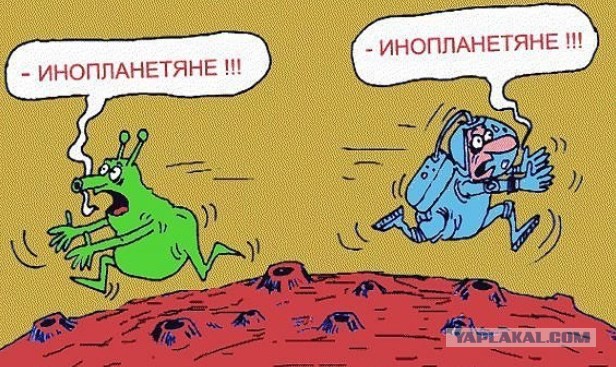 Камеры МКС зафиксировали НЛО в очередной раз