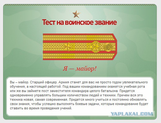 Поздравления и тосты 31 Поздравления и тосты 45