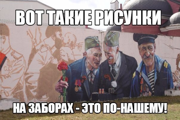 Только в России.