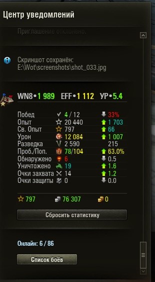 Wargaming 35