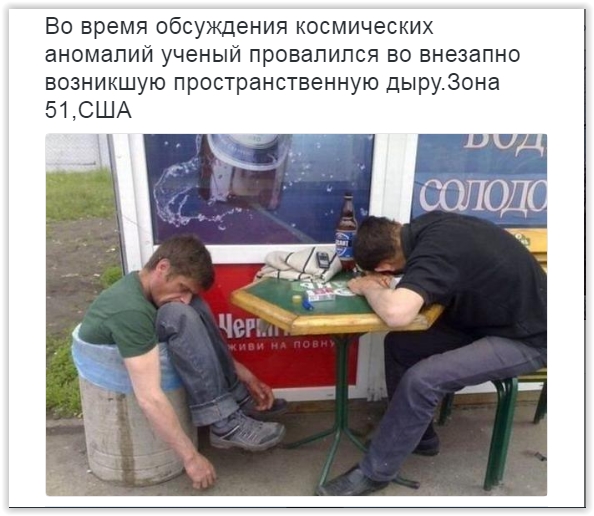 Пятничный алкотрэш и немного чернухи