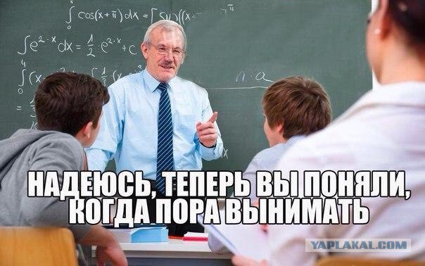 Ударная доза тупежа на начало недели