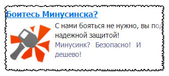 Правда-ложь
