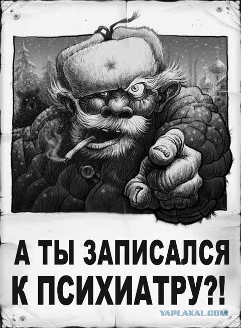 Пограничное расстройство личности, часть 1