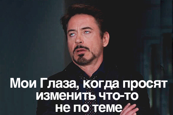 Пожабим?